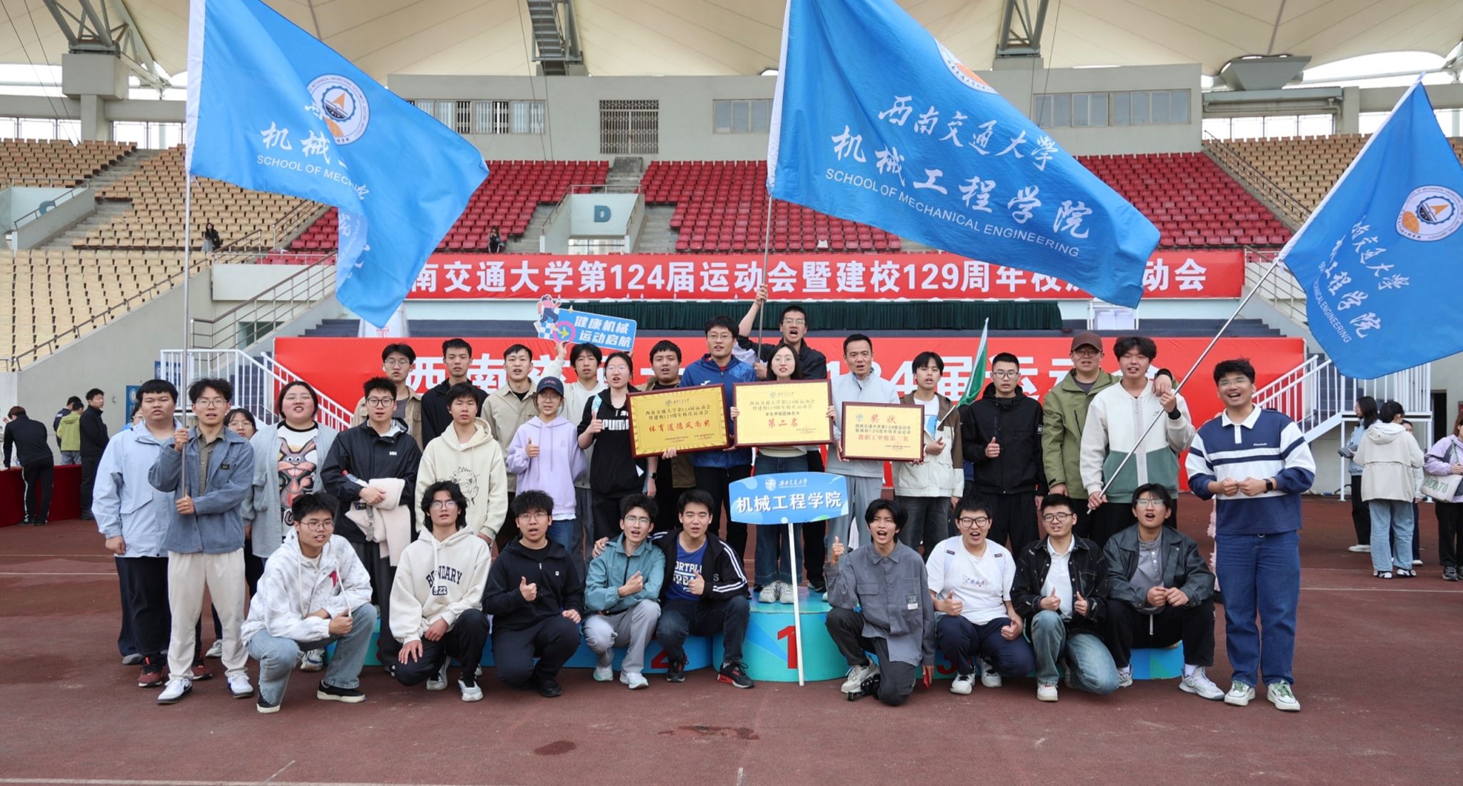 388vip太阳集团师生在校运动会上再创佳绩