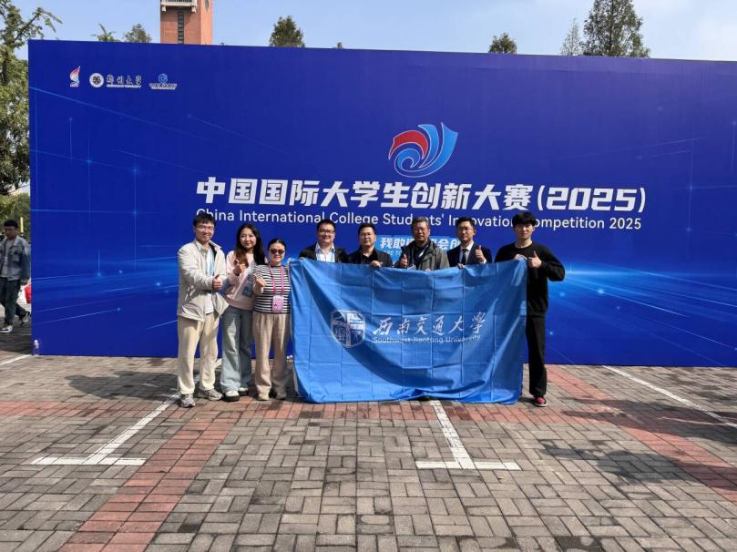 1银1铜！公司在中国国际老员工创新大赛（2025）中实现新突破！