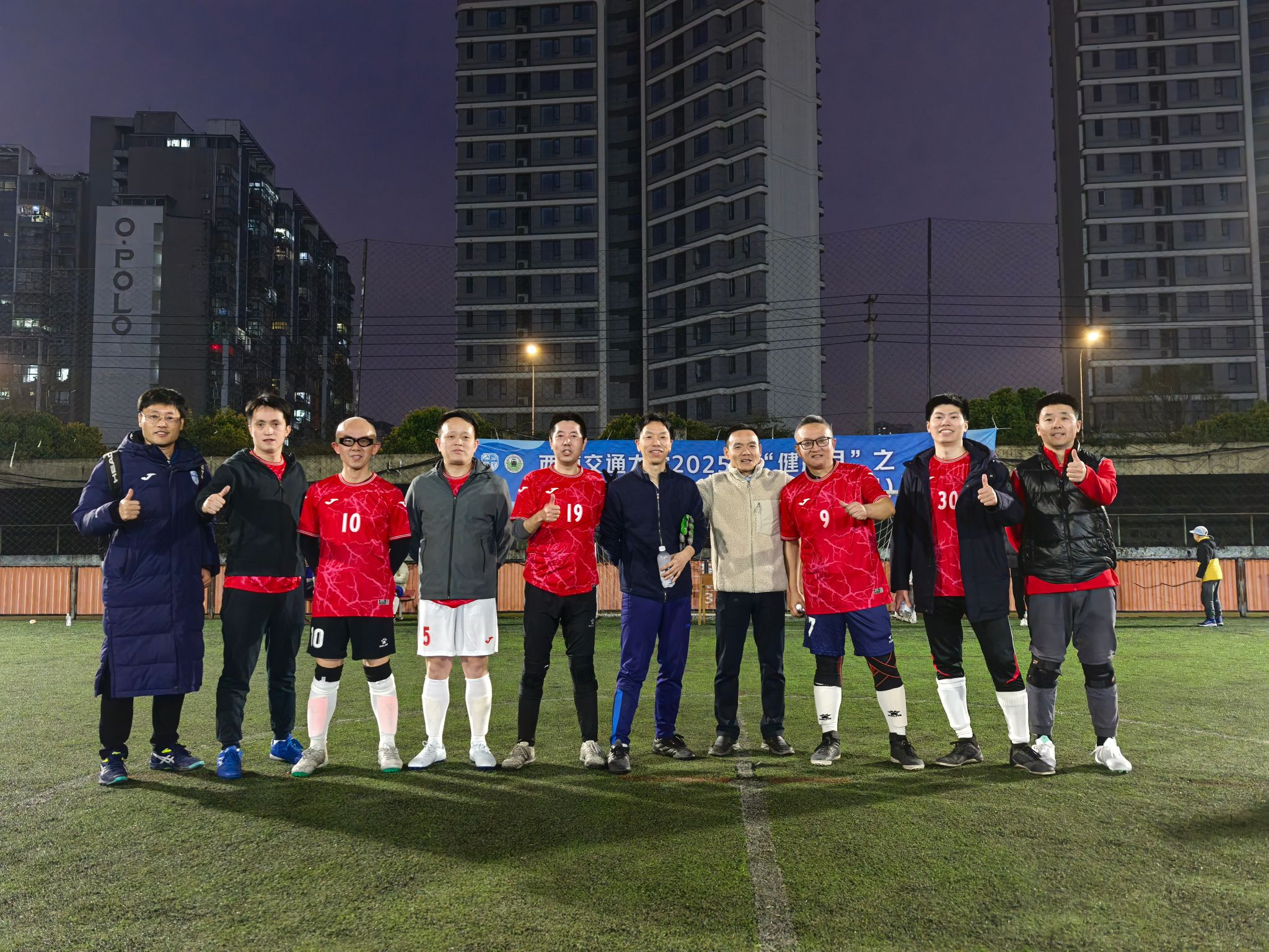 2025年“健康月”之第十二届教职工足球比赛